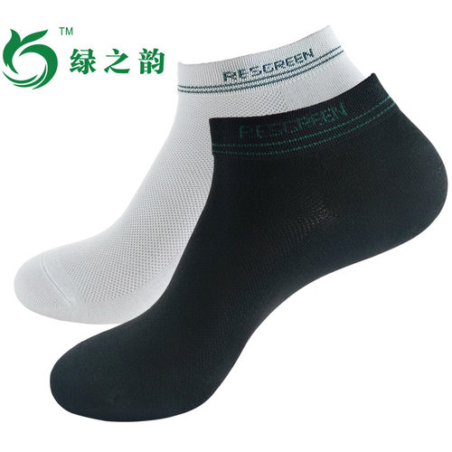 绿之韵专柜正品竹纤维感男士船袜