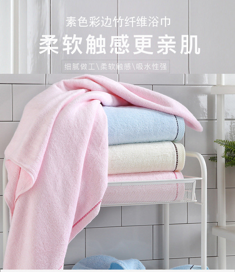 绿之韵竹纤维抗菌不掉毛成人浴巾