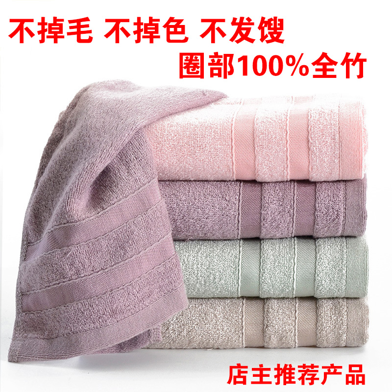 绿之韵竹纤维全竹抗菌大毛巾