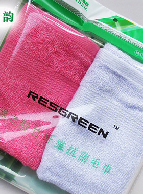 绿之韵RESGREEN 正品竹纤维大方巾LB-00161儿童毛巾美容洁面防臭