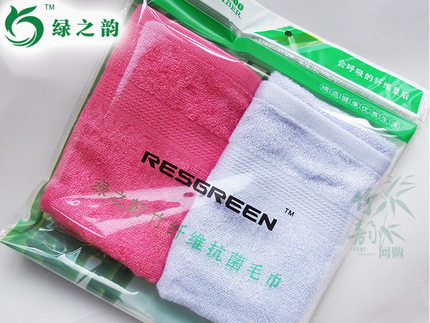 绿之韵RESGREEN 正品竹纤维大方巾LB-00161儿童毛巾美容洁面防臭