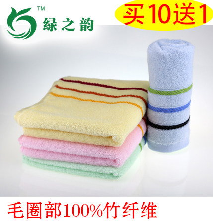 绿之韵竹纤维成人抗菌大毛巾全竹