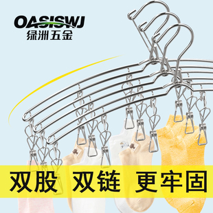 晾衣架不锈钢晒袜子多夹子挂胸罩功能多头夹神器内衣功能晾晒内裤