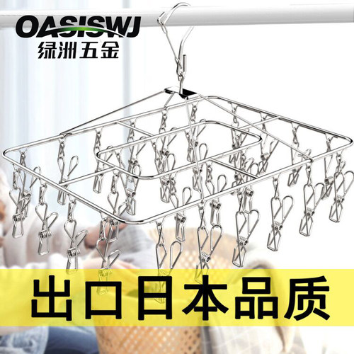 不锈钢晾晒功能婴儿防风多夹子