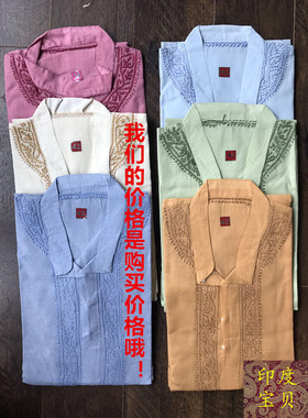 印度现货刺绣民族男装 中长款kurta演出瑜伽长袍印巴穆斯林diwali