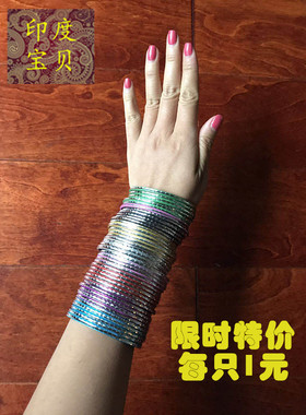 印度多层表演首饰