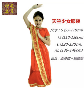 印度印巴女童女宝宝纱丽沙丽幼儿园舞台表演saree万圣节派对服装