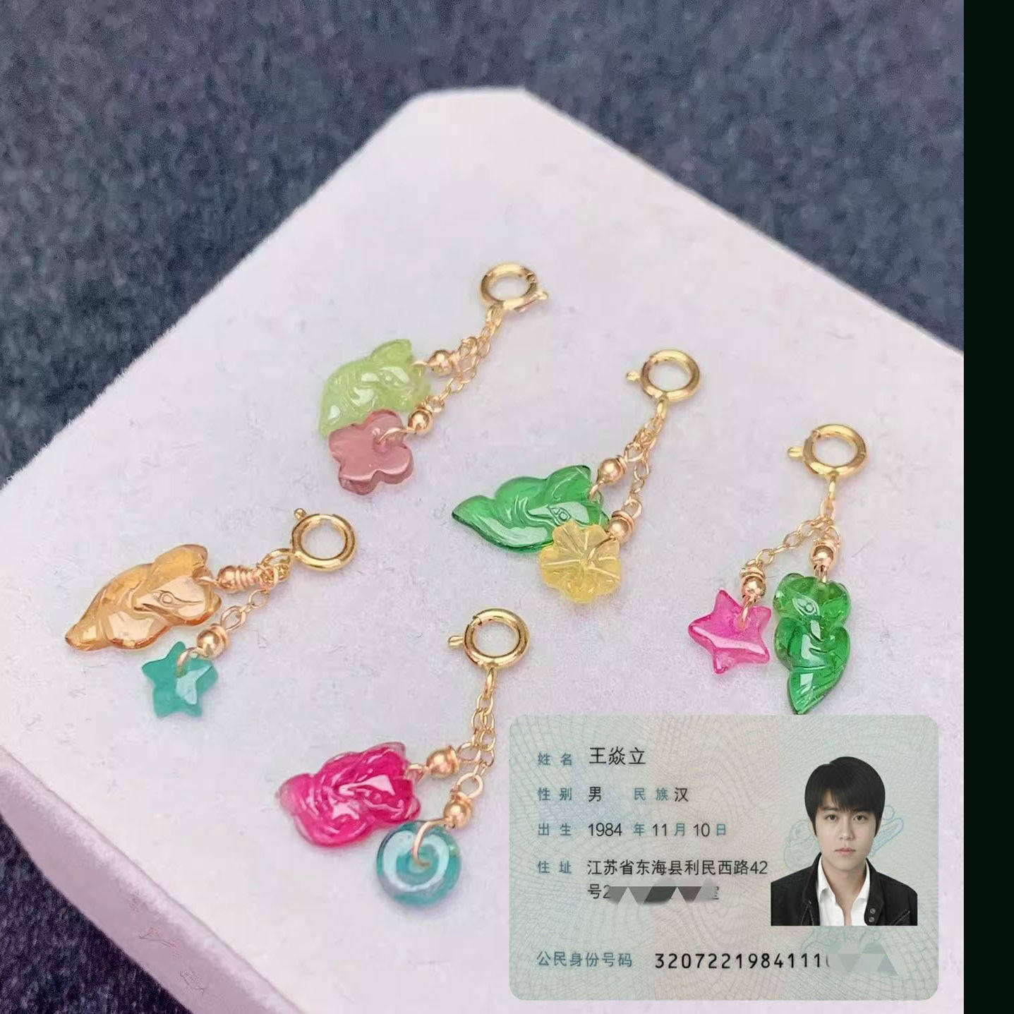 碧玺吊坠 新款 红黄蓝绿 如意树叶 牡丹红 18k 礼物 女 4