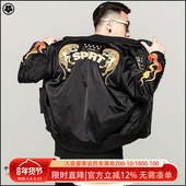 半闲集虎虎生风夹克外套男夹棉加厚复古刺绣拉链休闲外套情侣