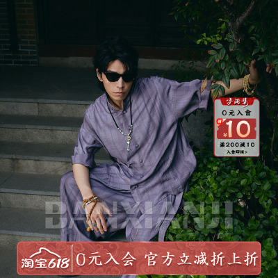 半闲集＜紫气＞新品短袖唐装衬衫