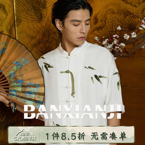 半闲集＜竹翠幽幽＞国风刺绣短唐