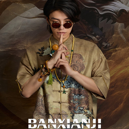 半闲集＜金狮清狮＞印花短唐