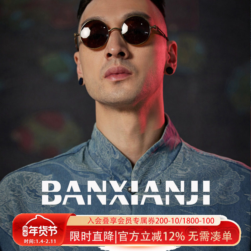 半闲集＜虎啸生风＞虎纹牛仔唐装春秋上衣国潮新中式男装国风外套,男装,唐装,淘宝优惠券,粉丝福利购,淘宝优惠卷