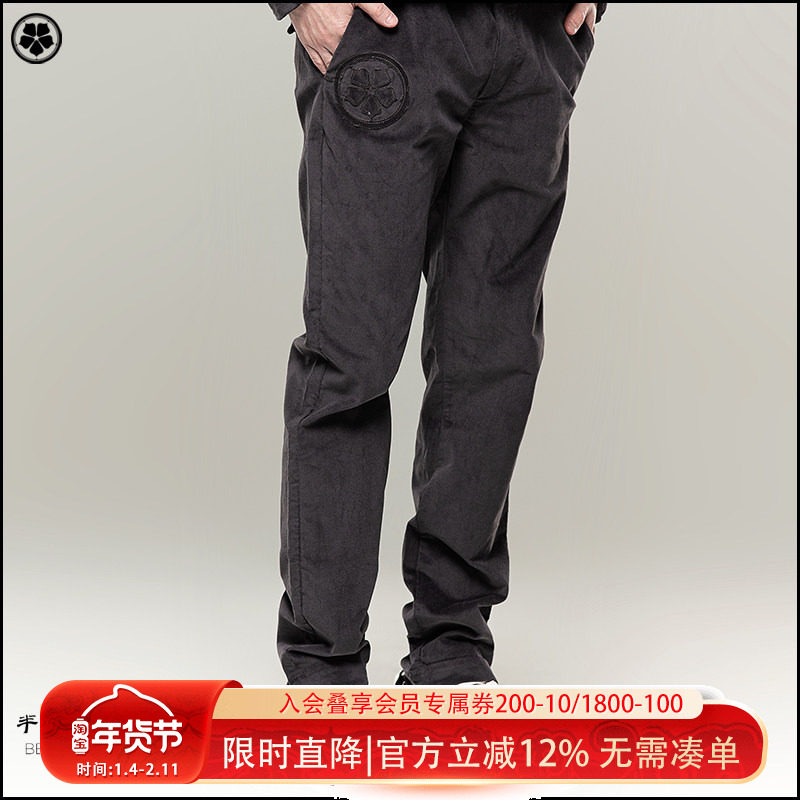 半闲集新中式男装裤子平绒中腰直筒休闲时尚春秋长裤复古百搭男裤