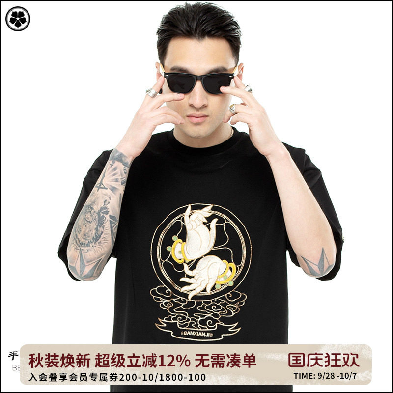 半闲集刺绣t恤 中国风佛手时尚嘻哈潮流牌圆领纯棉男装夏短袖体恤