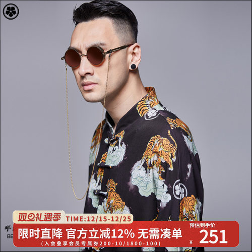 半闲集男女春夏新款原创国潮唐装