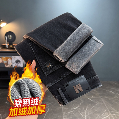 秋冬款加绒加厚休闲牛仔
