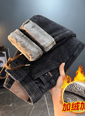 2025秋冬加绒加厚保暖牛仔裤男士宽松潮流水洗休闲百搭长裤子8675