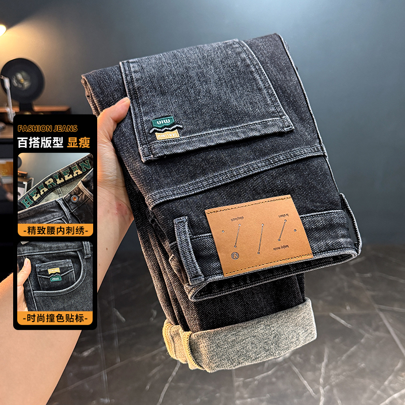 秋冬加绒加厚男士牛仔裤秋季潮流弹力水洗男裤子休闲直筒长裤8822