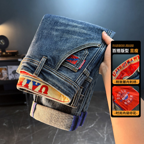 秋季新款高端牛仔裤男士