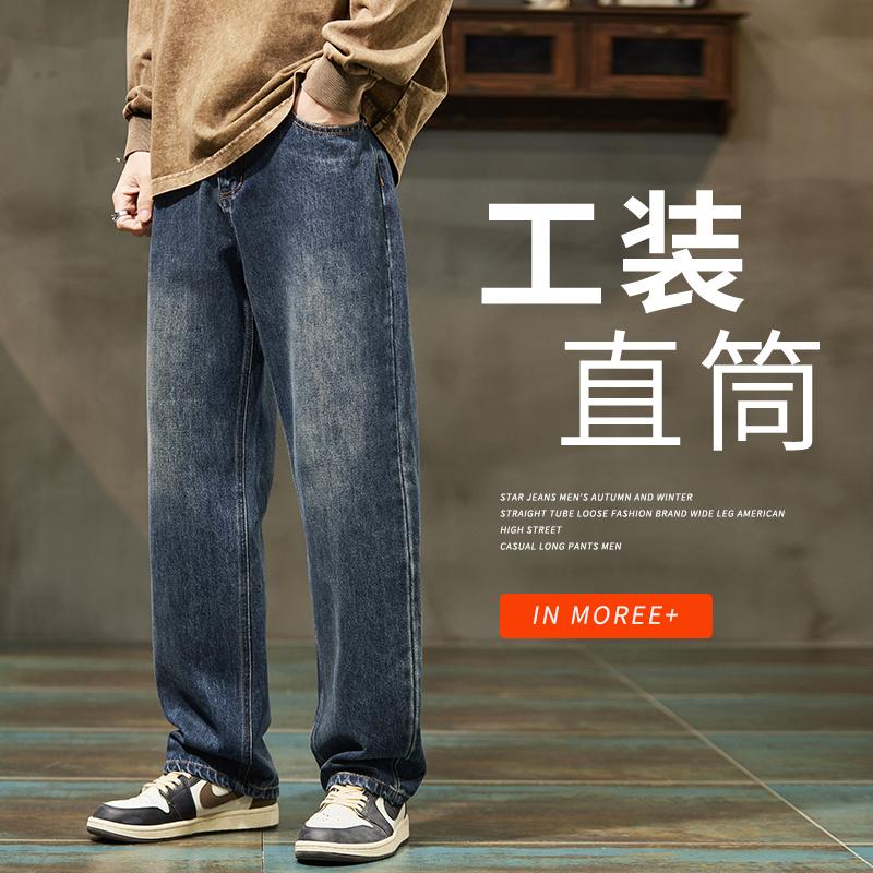 2025新款宽松直筒牛仔裤