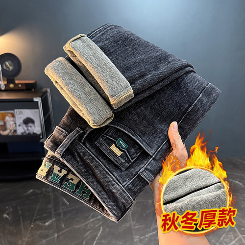 秋季新款直筒牛仔裤男士