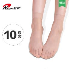Chaussettes - collants - Ref 761309 Image 23