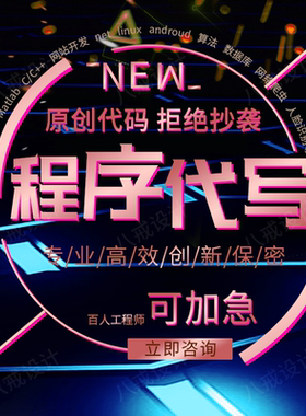 HTML CSS JS PHP 后端开发接口对接集成服务器搭建网站二次开发等