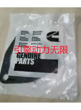 康明斯cumminsk QSK60柴油机4101150接头密封垫GASKET CONNECTION