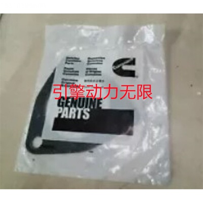 重汽封ACE密GIK明NOQST