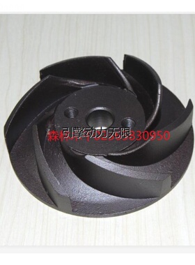 适配CUMMINS康明斯柴油发动机 3000888 叶轮 海水泵叶轮配件