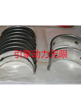 康明斯cumminsk QSK60 4024793 主轴承组 SET MAIN BEARING (010)