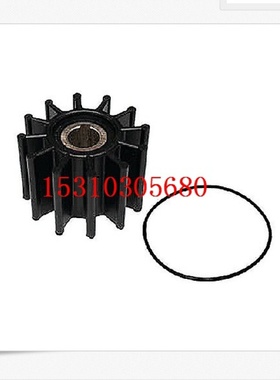 康明斯 奥南ONAN  97179  20300船舷橡胶水泵叶轮 海水泵叶轮零件