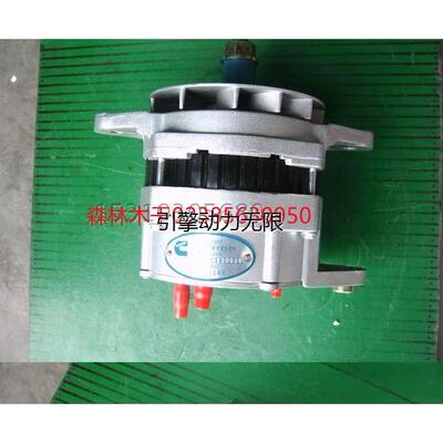 康明斯发动机电机充电发电机配件