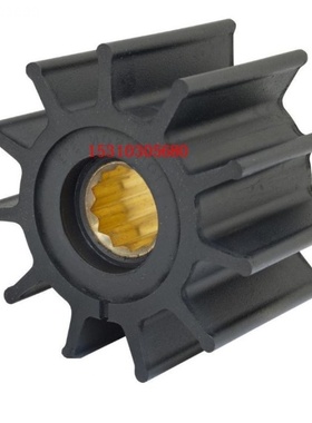 康明斯 CUMMIN 船舷橡胶水泵叶轮 适配3349392海水泵叶轮零件