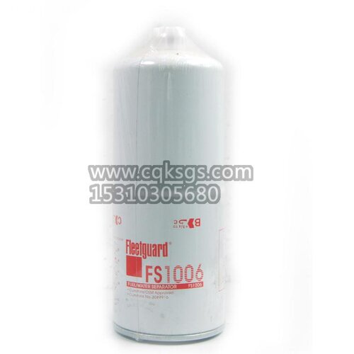 加弗列A燃清FK配明ST套