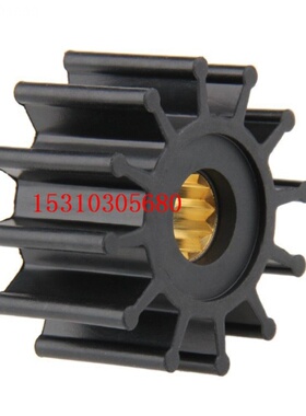 CUMMINS康明斯 奥南 ONAN 500107船舷橡胶水泵叶轮 海水泵叶轮