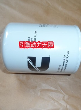 适配康明斯柴油发动机 3100307 3100308 4058965 水滤清器 水滤