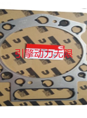 康明斯cumminsKTA38柴油机 3634664 气缸垫 Gasket Cylinder Head
