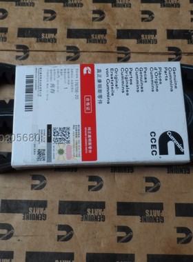 重庆康明斯柴油发动机NT855G1G2G3G4-P330 风扇皮带 178708 原装
