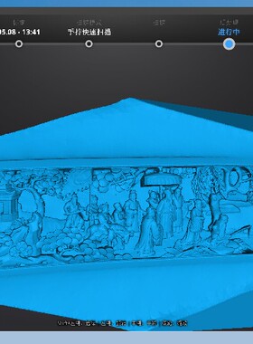 周王求贤冬瓜梁东阳木雕古建构件手工雕刻扫描精雕图