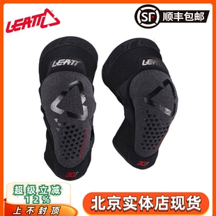 leatt越野摩托车骑行装备护膝速降护具护腿林道自行车 3DF 5.0 Jr