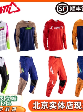 Leatt越野套装 3.5摩托车服林道拉力速降骑行防摔四季骑行服骑行