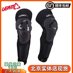 leatt越野5.0junior摩托车骑行护膝速降青少年护腿林道自行车3df