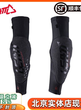 leatt南非越野摩托车骑行肘部护具3DF5.0 EVO Jr越野速降防摔护具