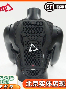 南非leatt2.5 FlexMesh越野摩托车骑行护具防摔护背背部防护罩