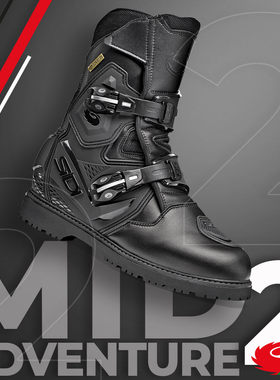 SIDI意大利MID ADV goretex防水 透气中款机车靴 拉力摩托旅行