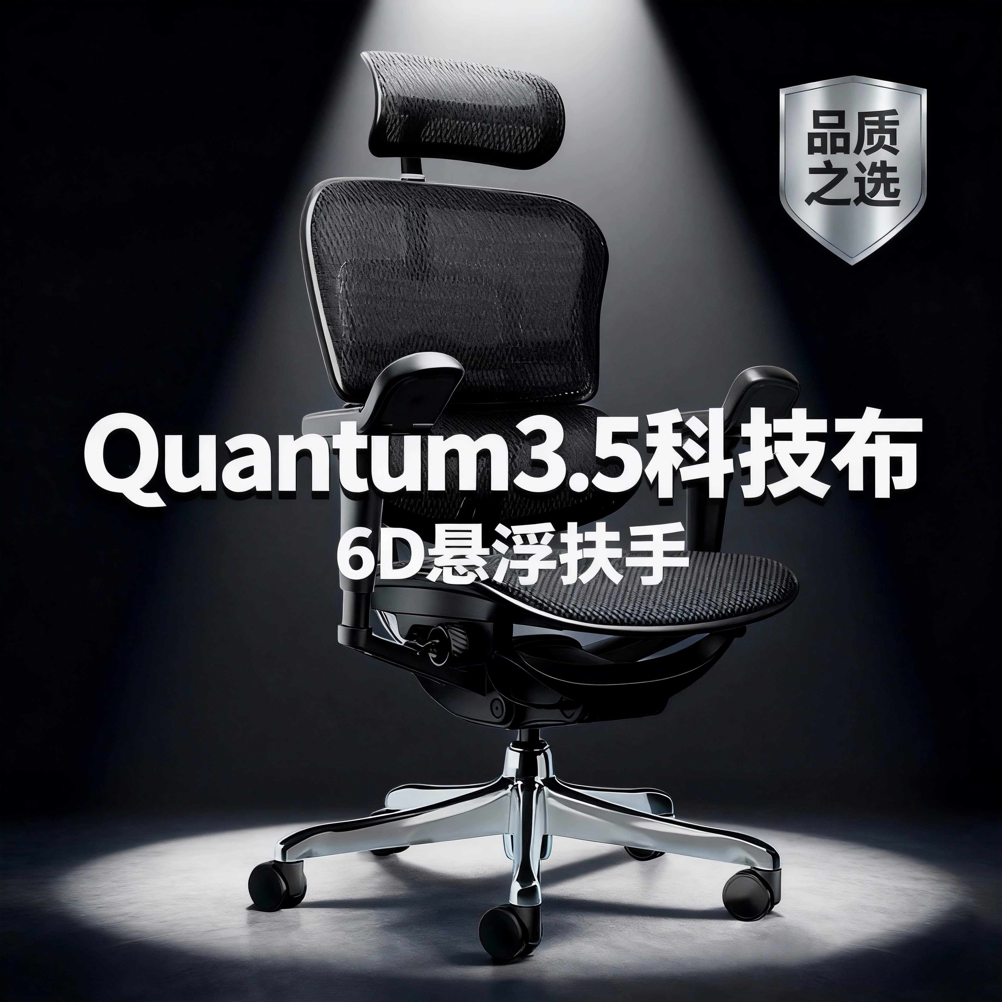 保友金豪雄鹰人体工学电脑椅学习久坐老板电竞网布家用办公座椅子