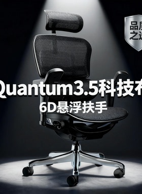 保友金豪雄鹰人体工学电脑椅学习久坐老板电竞网布家用办公座椅子