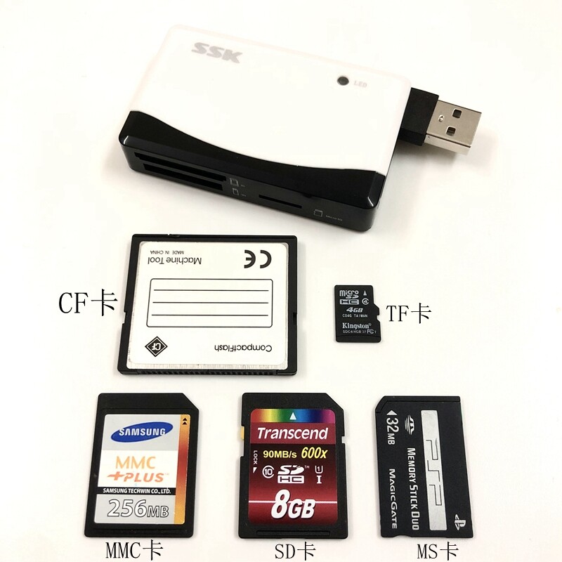 PSP记忆棒 MS卡32M短棒 索尼PSP游戏机内存卡记忆棒短棒读卡器